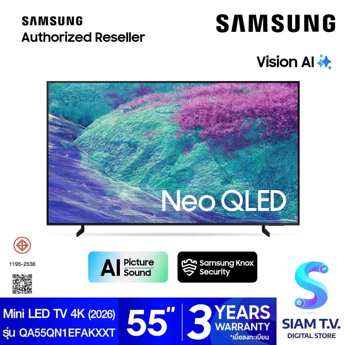 SAMSUNG Mini LED TV 4K VISION AI รุ่น QA55QN1EFAKXXT Smart TV ขนาด 55 นิ้ว