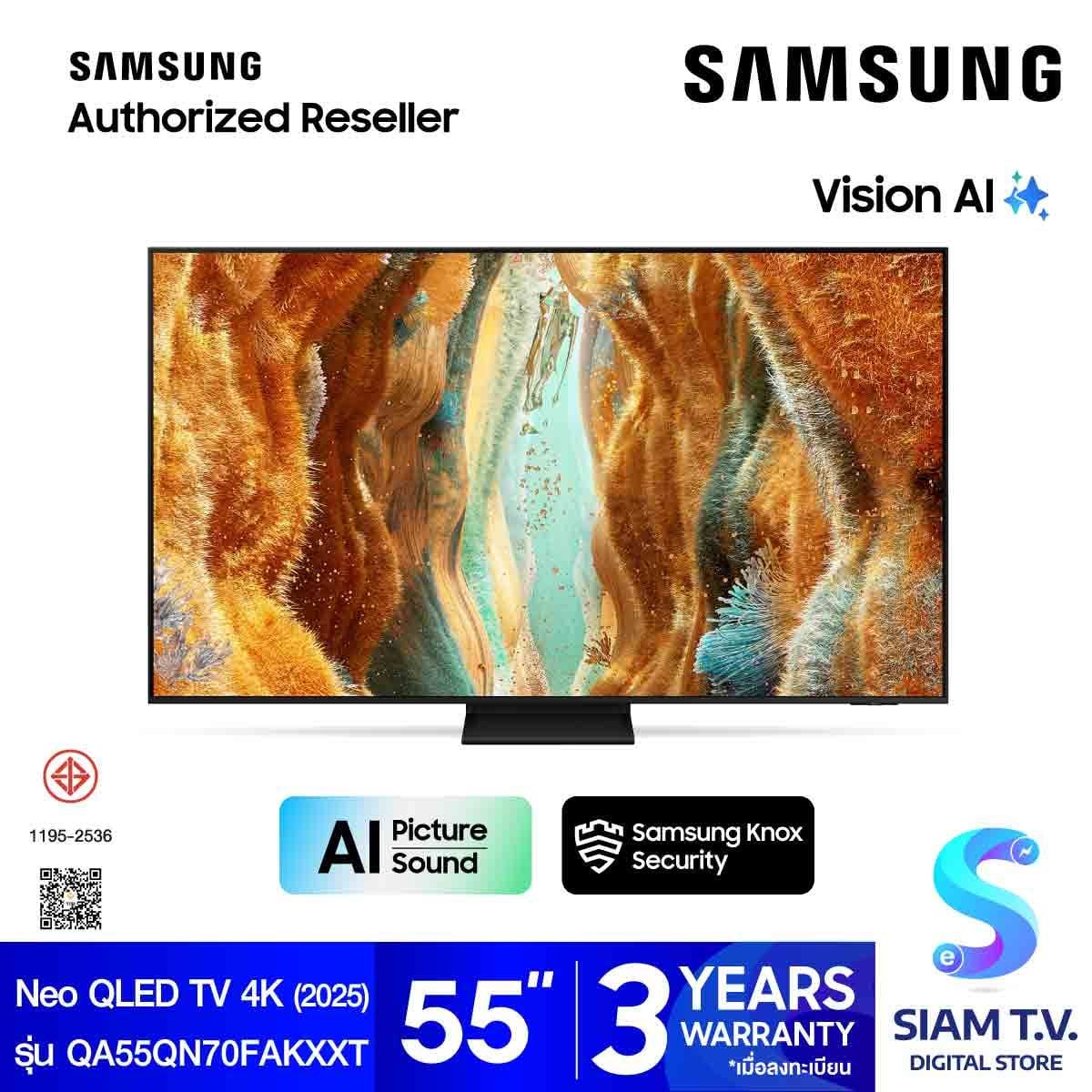 SAMSUNG Neo QLED 4K Vision AI Gen 2 Smart TV รุ่น QA55QN70FAK Series QN70F