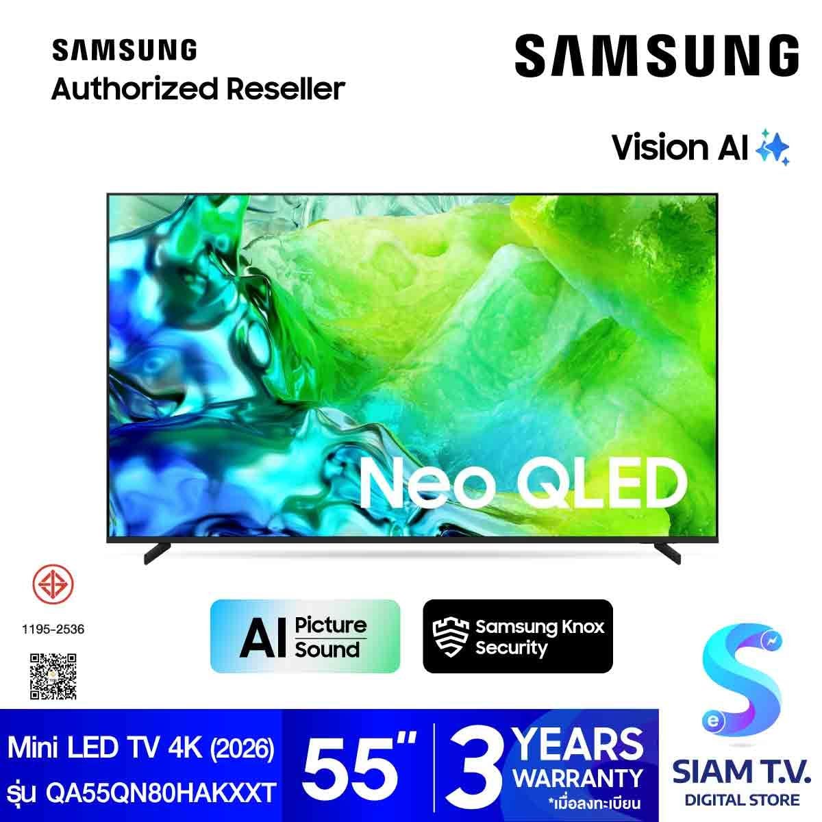 SAMSUNG Mini LED TV 4K Vision AI Smart TV รุ่น QA55QN80HAKXXT Smart TV ขนาด 55 นิ้ว