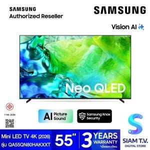 SAMSUNG Mini LED TV 4K Vision AI Smart TV รุ่น QA55QN80HAKXXT Smart TV ขนาด 55 นิ้ว