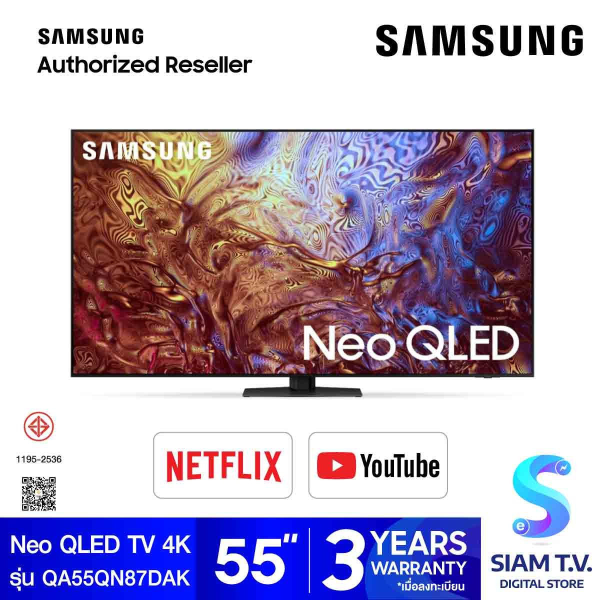 SAMSUNG Neo QLED 4K Smart TV รุ่น QA55QN87DAK Series QN87D 144Hz สมาร์ททีวี ขนาด 55 นิ้ว