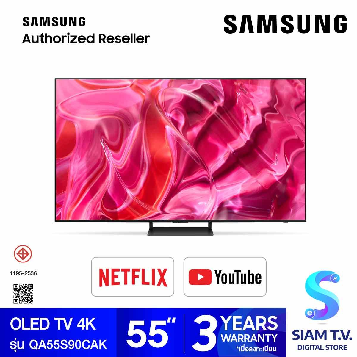SAMSUNG OLED Smart TV 4K รุ่น QA55S90CAKXXT Neural Quantum Processor 4K 120Hz OLED สมาร์ททีวี 55 นิ้ว ปี2023