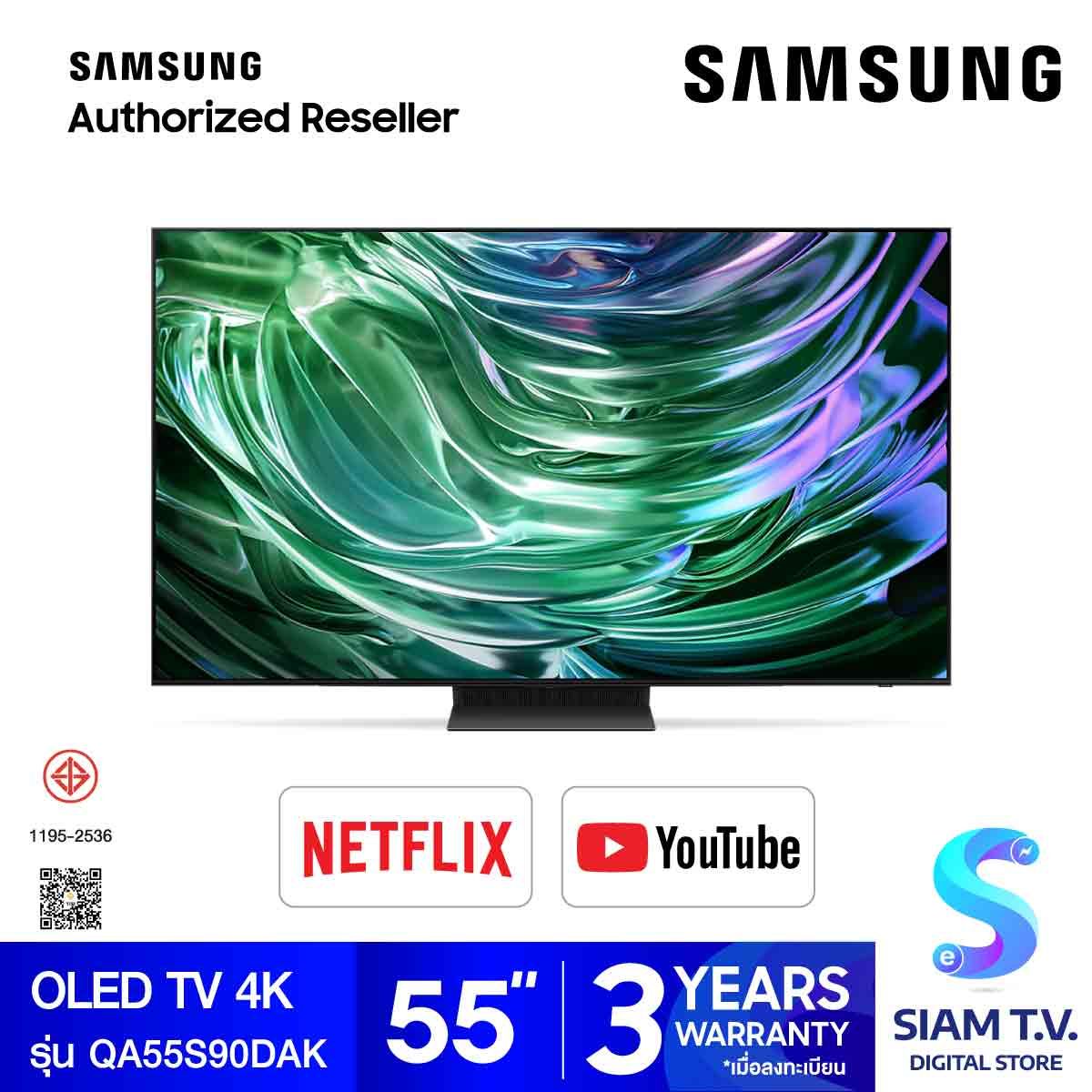 SAMSUNG QD-OLED 4K Smart TV รุ่น QA55S90DAK QD-OLED 144Hz สมาร์ททีวี 55 นิ้ว