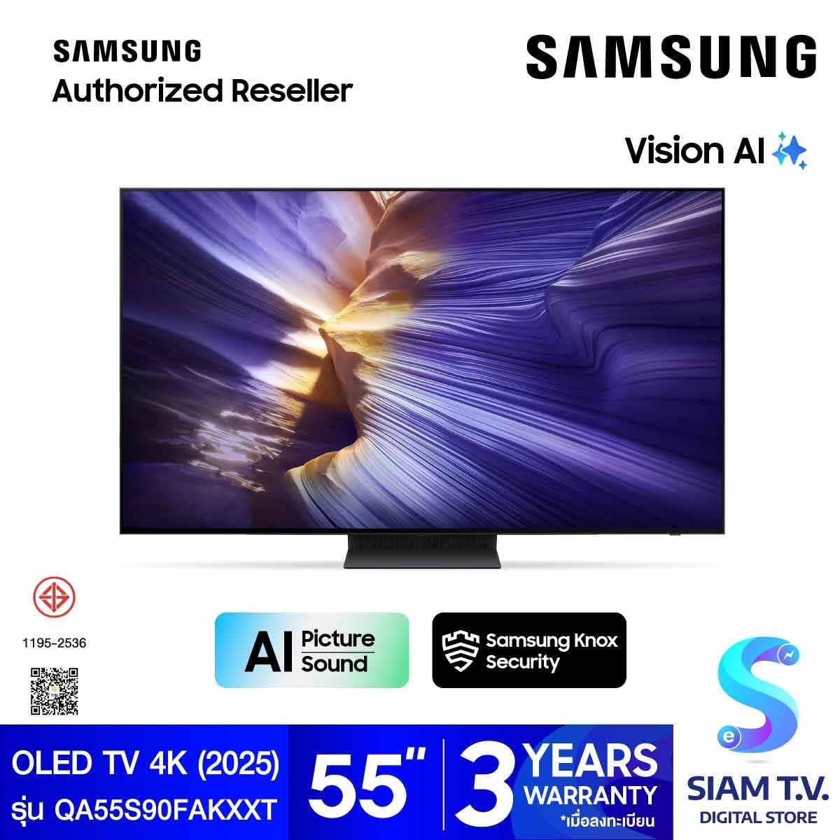 SAMSUNG OLED TV 4K Vision AI Smart TV รุ่น QA55S90FAK Series S90F