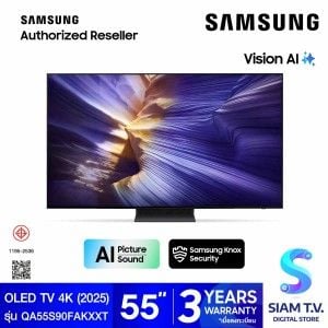 SAMSUNG OLED TV 4K Vision AI Smart TV รุ่น QA55S90FAK Series S90F