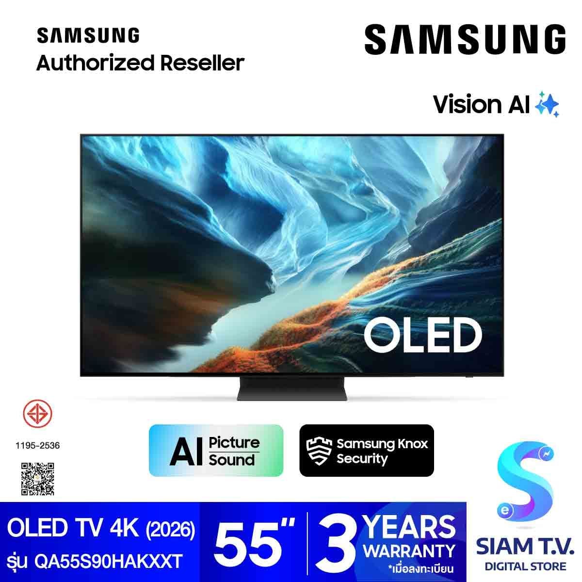 SAMSUNG OLED TV 4K Vision AI Smart TV รุ่น QA55S90HAKXXT Smart TV ขนาด 55 นิ้ว