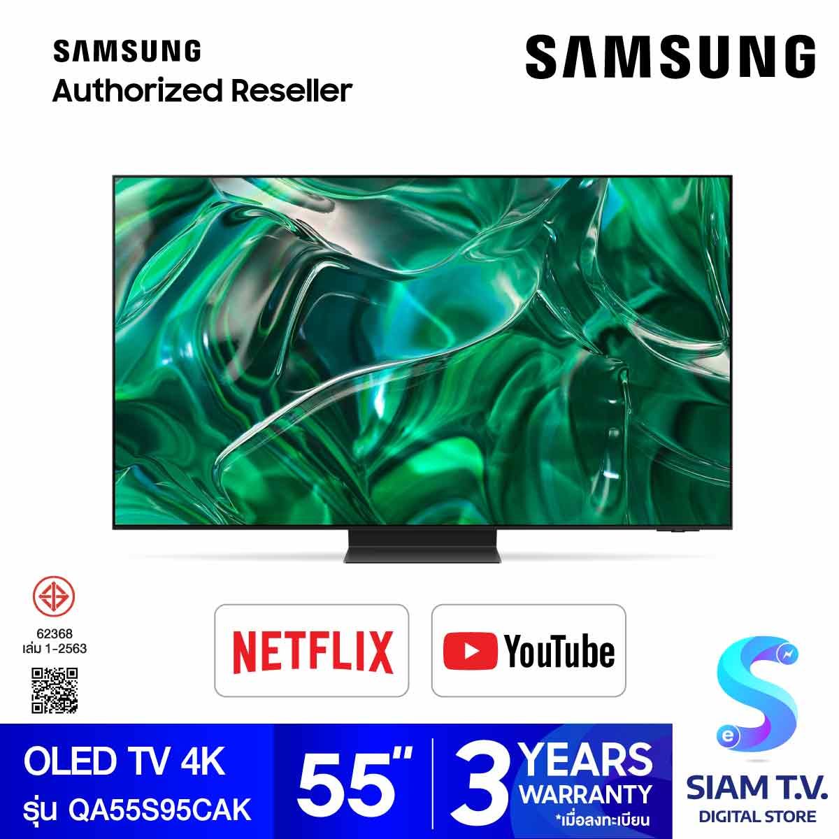 SAMSUNG OLED Smart TV 4K รุ่น QA55S95CAKXXT Neural Quantum Processor 4K 120Hz OLED สมาร์ททีวี 55 นิ้ว