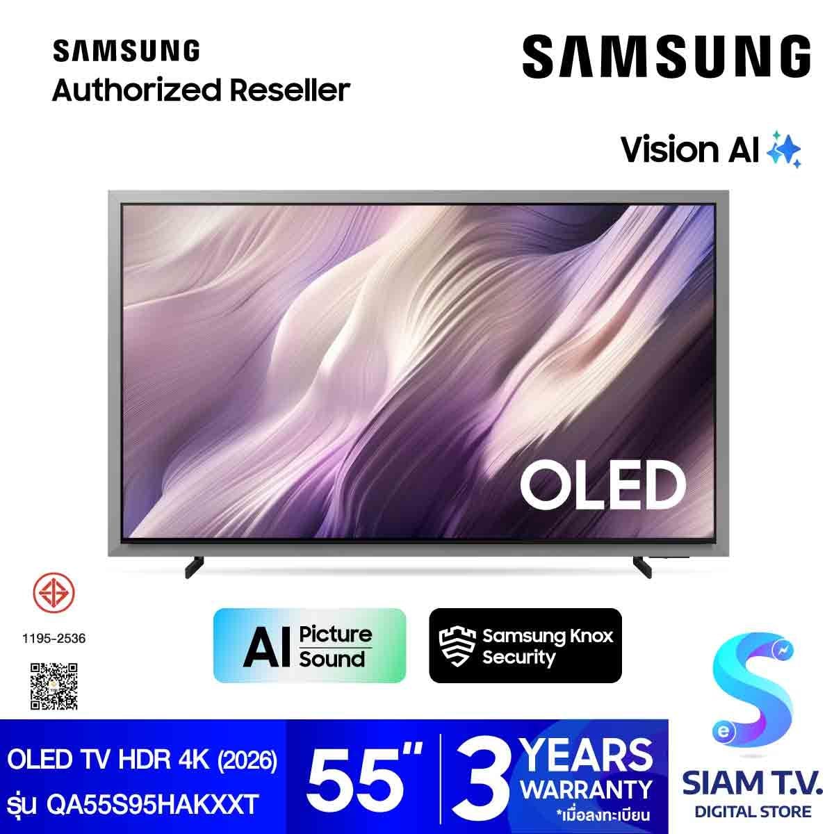 SAMSUNG OLED TV 4K Vision AI Smart TV รุ่น QA55S95HAKXXT Smart TV ขนาด 55 นิ้ว