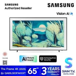 SAMSUNG The Frame 4K Vision AI Smart TV รุ่น QA65LS03FAKXXT Series LS03F