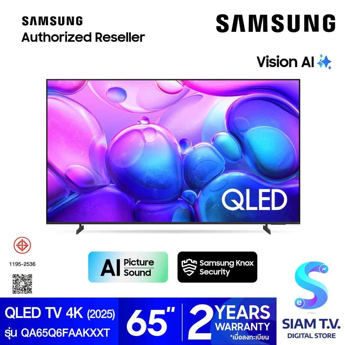 SAMSUNG QLED TV 4K VISION AI Quantum Dot รุ่น QA65Q6FAAXXT Smart TV ขนาด 65 นิ้ว