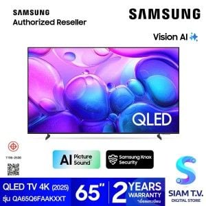 SAMSUNG QLED TV 4K VISION AI Quantum Dot รุ่น QA65Q6FAAXXT Smart TV ขนาด 65 นิ้ว