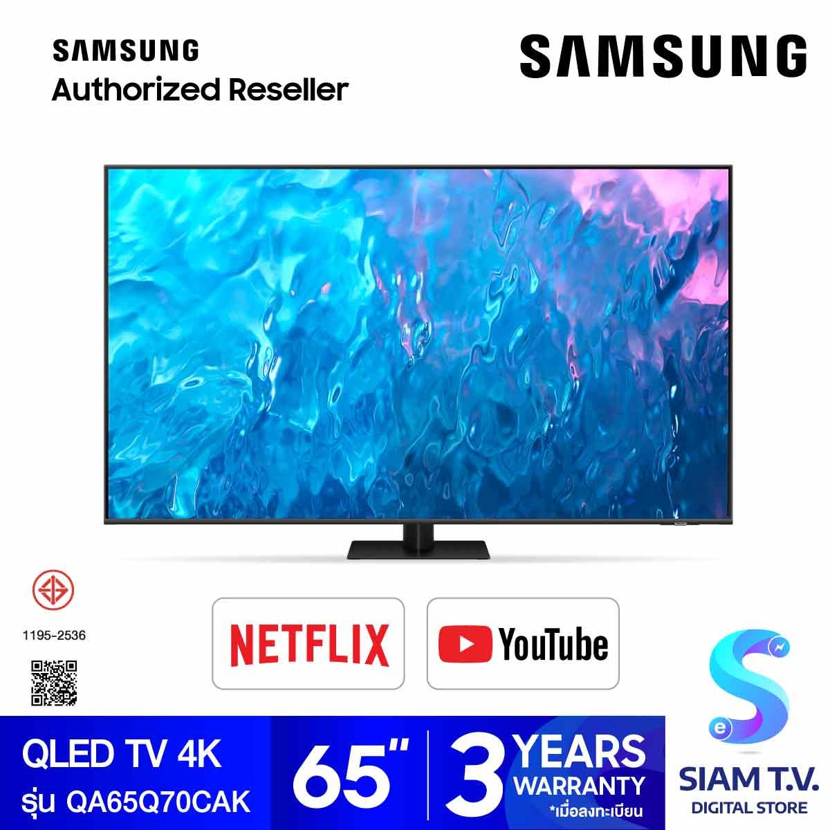 SAMSUNG QLED TV UHD 4K รุ่น QA65Q70CAKXXT สมาร์ททีวี 65 นิ้ว Quantum Processor 4K 120 Hz ปี2023