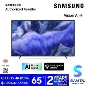 SAMSUNG QLED 4K Vision AI Smart TV รุ่น QA65Q7F4AKXXT Series Q7F