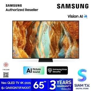 SAMSUNG Neo Mini LED  TV 4K Vision AI Gen 2 Smart TV รุ่น QA65QN70FAK Series QN70F