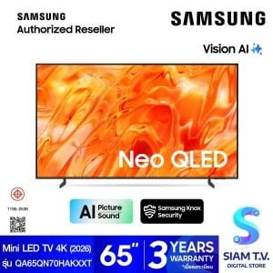 SAMSUNG Mini LED TV 4K AI Smart TV  รุ่น QA65QN70HAKXXT Smart TV ขนาด 65 นิ้ว
