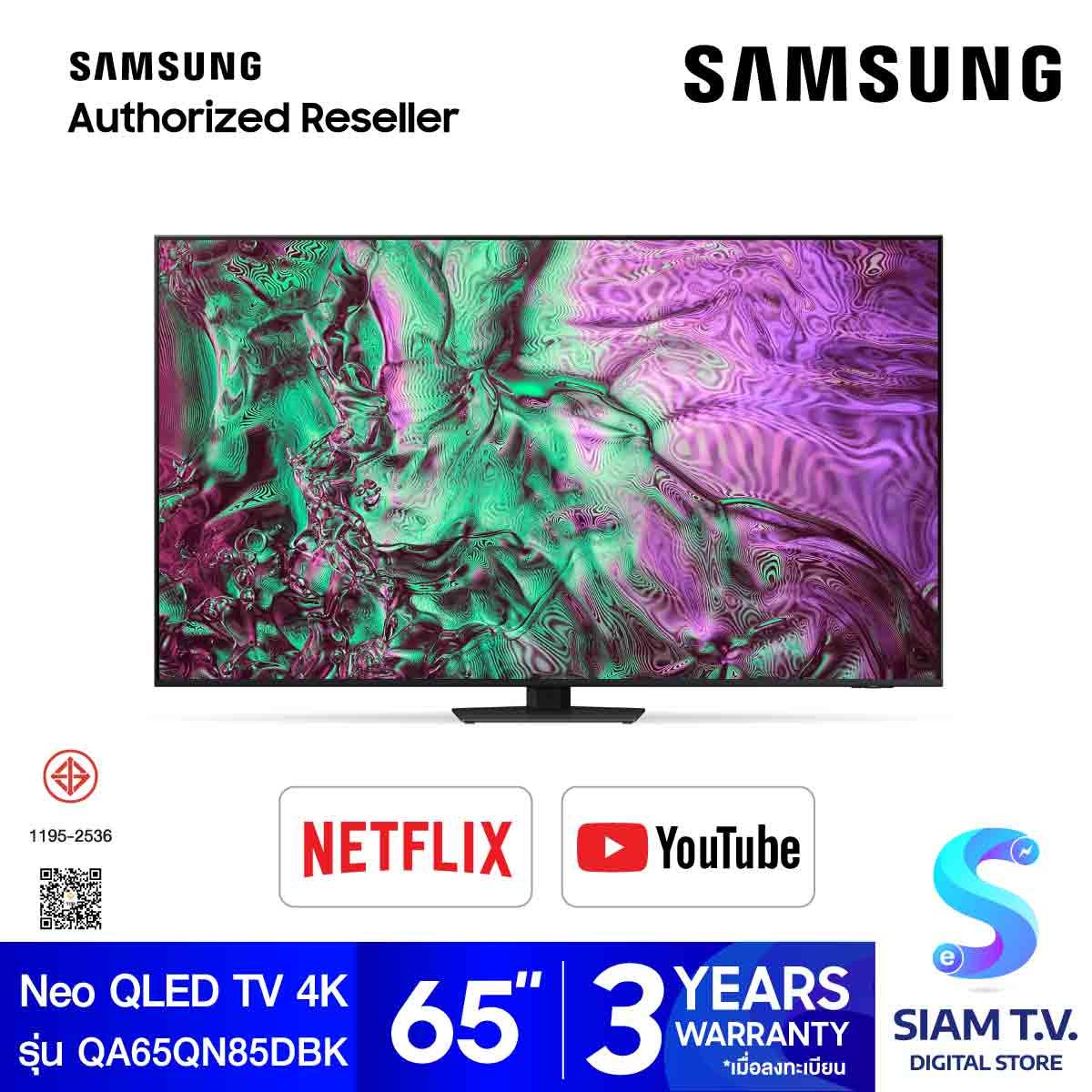 SAMSUNG Neo QLED 4K Smart TV รุ่น QA65QN85DBK 144Hz สมาร์ททีวี ขนาด 65 นิ้ว