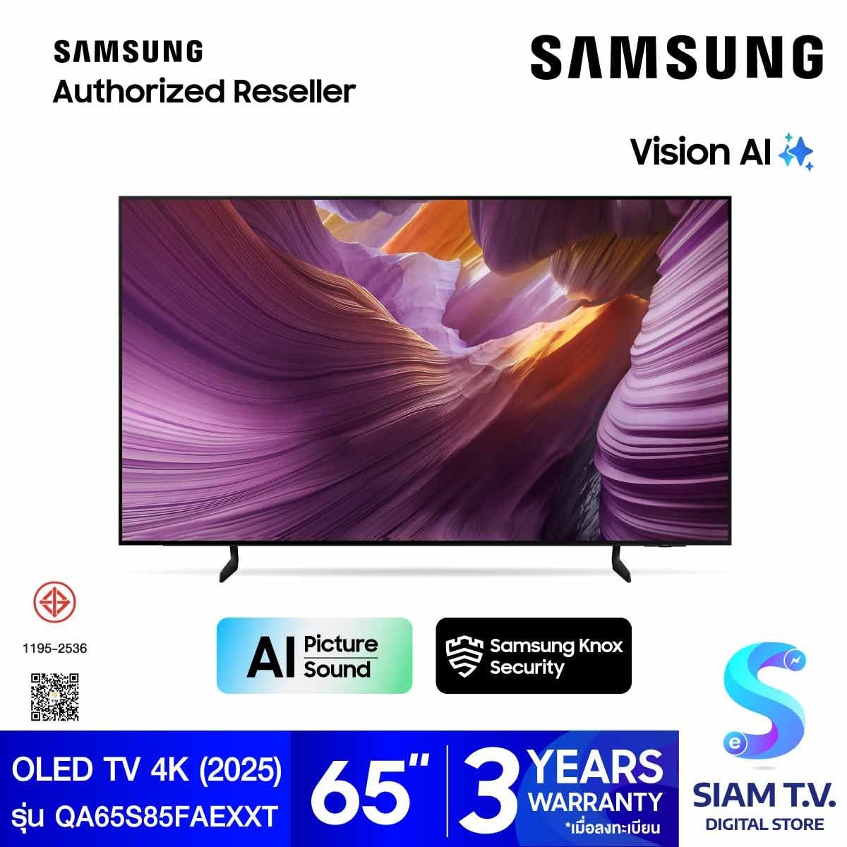 SAMSUNG OLED TV 4K Vision AI Smart TV รุ่น QA65S85FAEX Series S85F