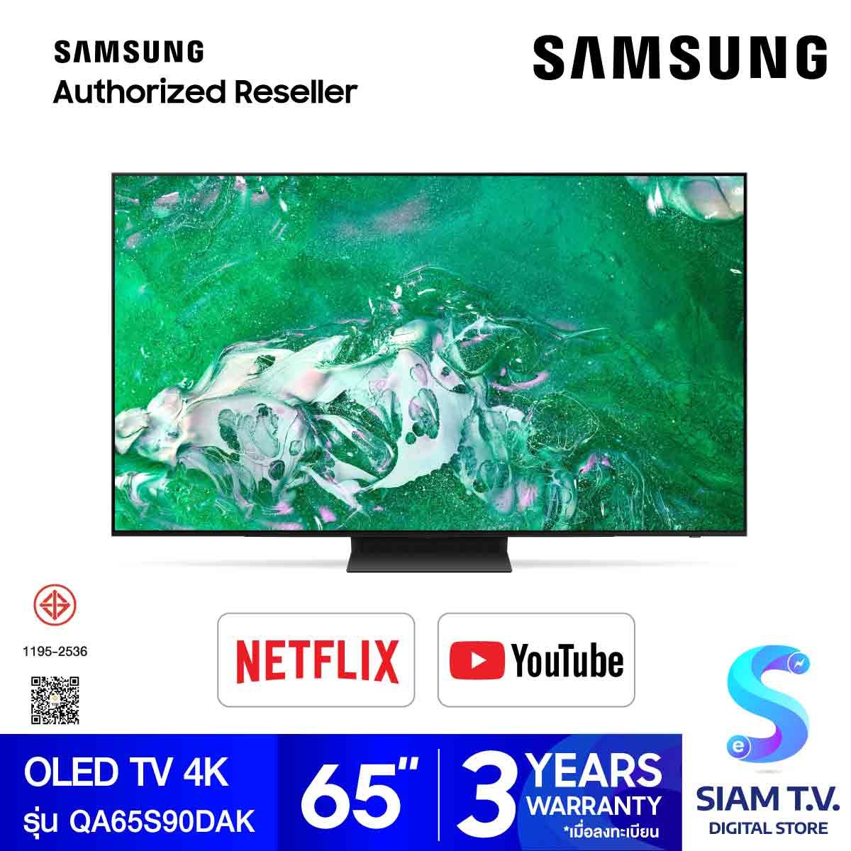 SAMSUNG QD-OLED 4K Smart TV รุ่น QA65S90DAK QD-OLED Glare Free 144Hz สมาร์ททีวี 65 นิ้ว