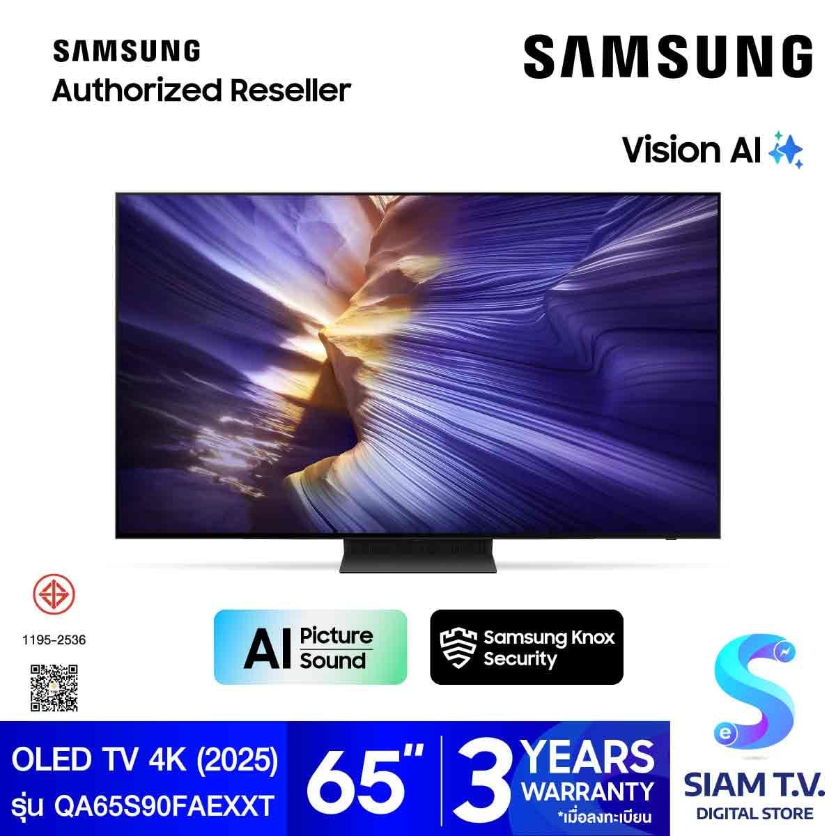 SAMSUNG OLED TV 4K Vision AI Smart TV รุ่น QA65S90FAEXXT Series S90F