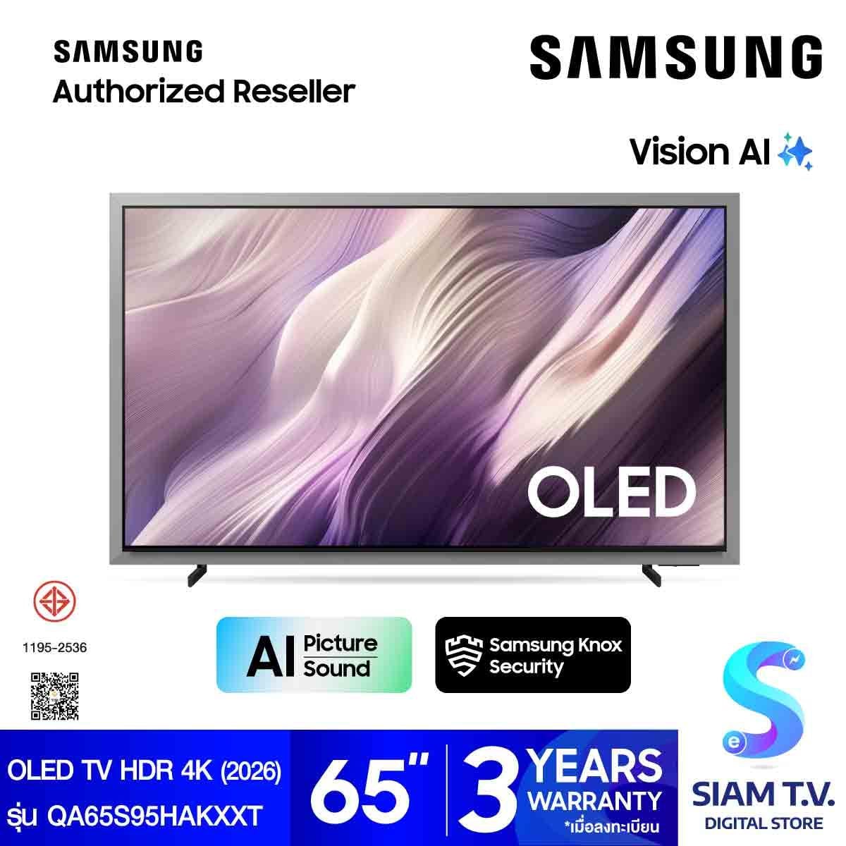 SAMSUNG OLED TV 4K Vision AI Smart TV รุ่น QA65S95HAKXXT Smart TV ขนาด 65 นิ้ว