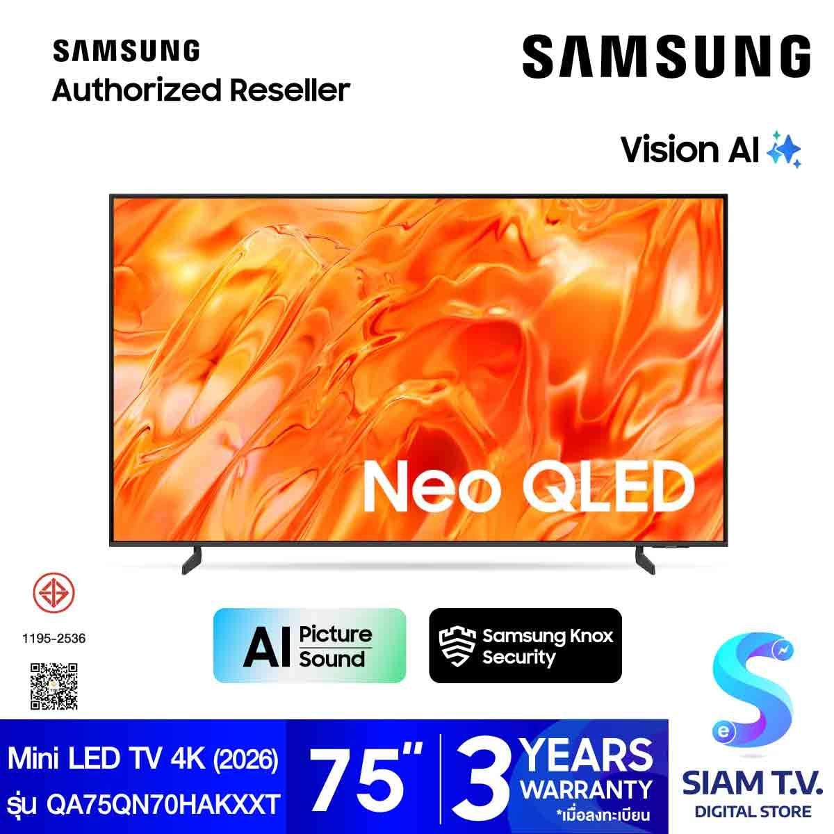 SAMSUNG Mini LED TV 4K AI Smart TV  รุ่น QA75QN70HAKXXT Smart TV ขนาด 75 นิ้ว