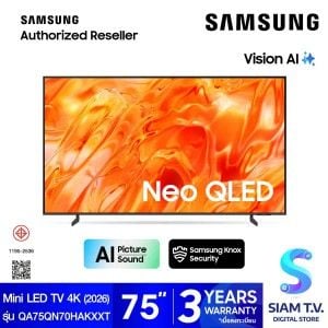 SAMSUNG Mini LED TV 4K AI Smart TV  รุ่น QA75QN70HAKXXT Smart TV ขนาด 75 นิ้ว