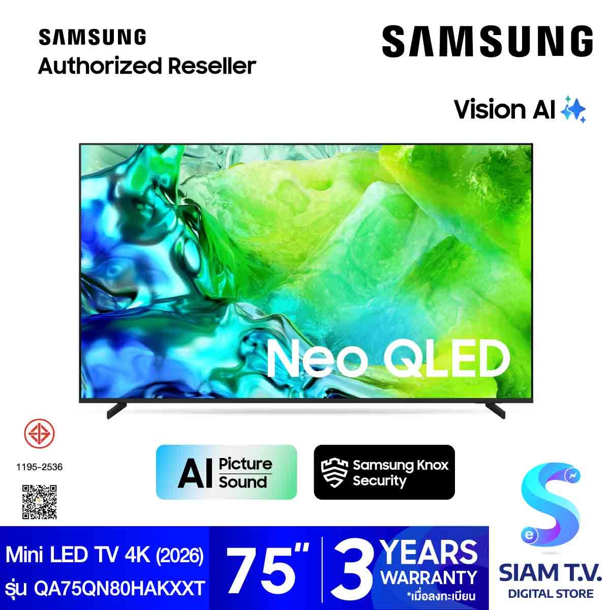 SAMSUNG Mini LED TV Quantum Dot 144z รุ่น QA75QN80HAKXXT Vision AI Smart TV  ขนาด 75 นิ้ว