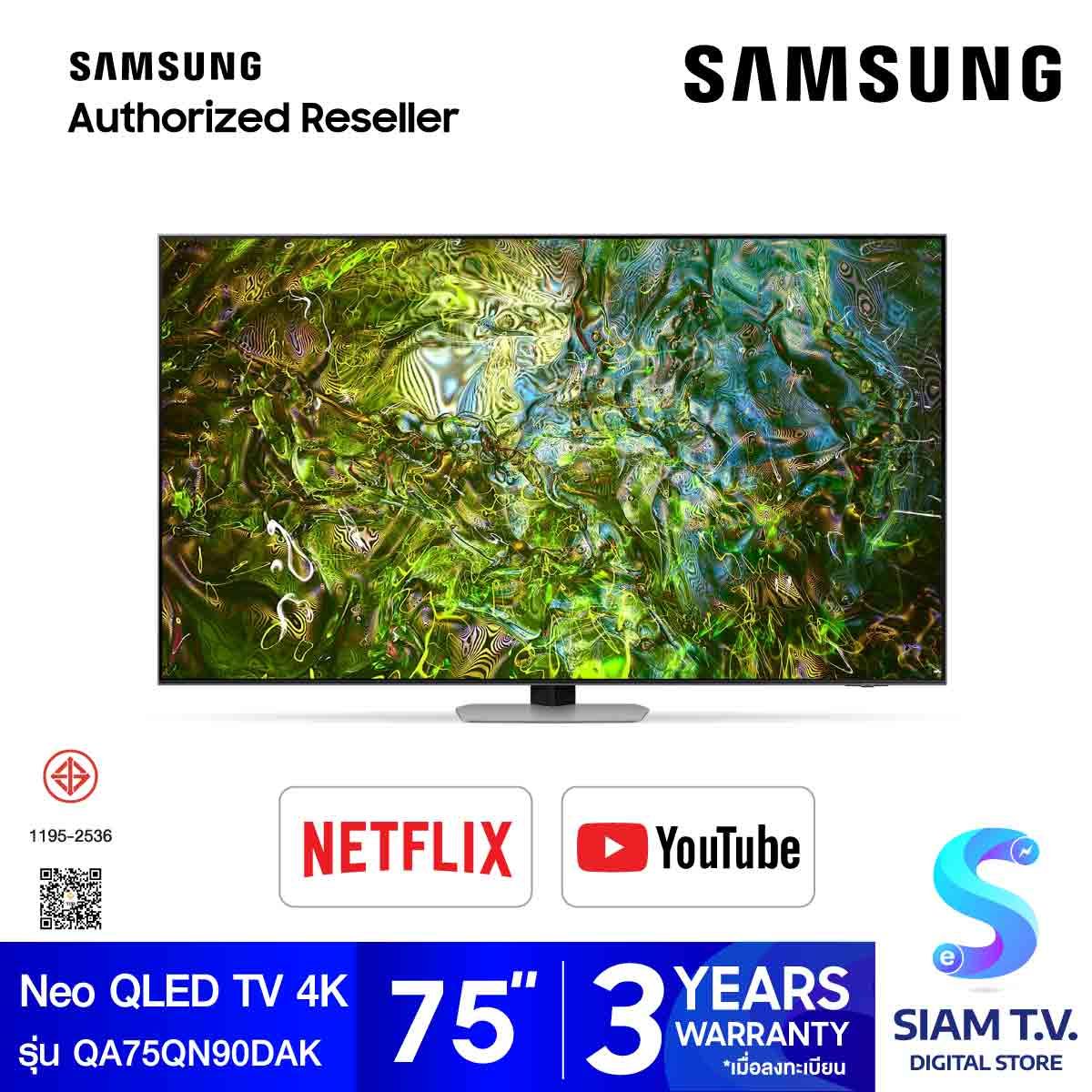 SAMSUNG Neo QLED 4K Smart TV รุ่น QA75QN90DAKXXT Series QN90D 144Hz สมาร์ททีวี ขนาด 75 นิ้ว