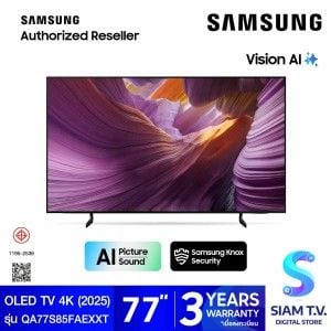 SAMSUNG OLED TV 4K Vision AI Smart TV รุ่น QA77S85FAEXXT Series S85F