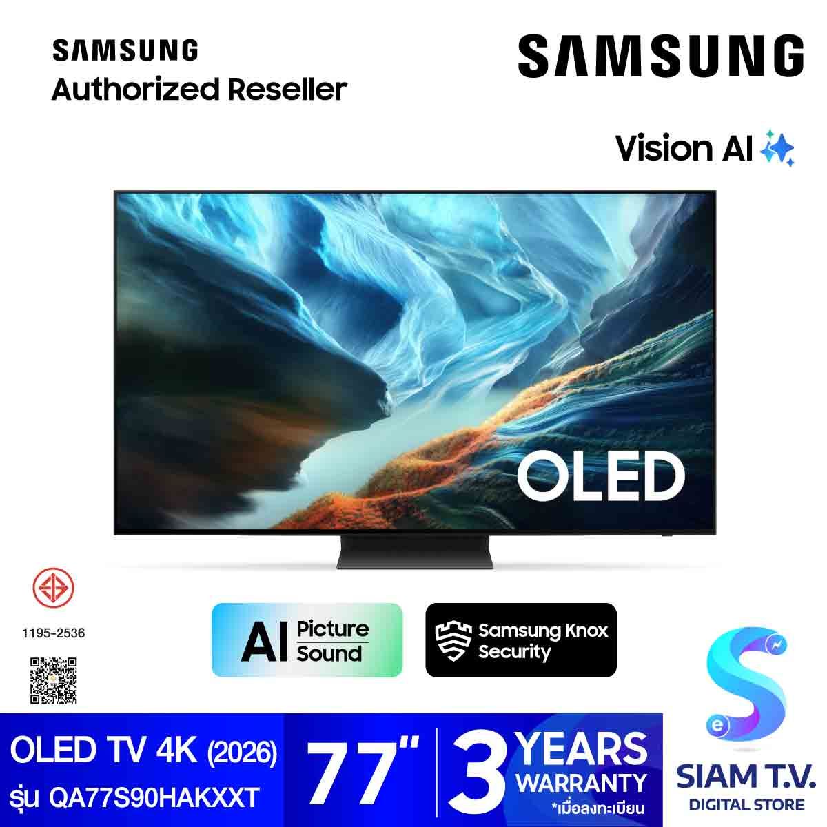 SAMSUNG OLED TV 4K Vision AI Smart TV รุ่น QA77S90HAKXXT Smart TV ขนาด 77 นิ้ว