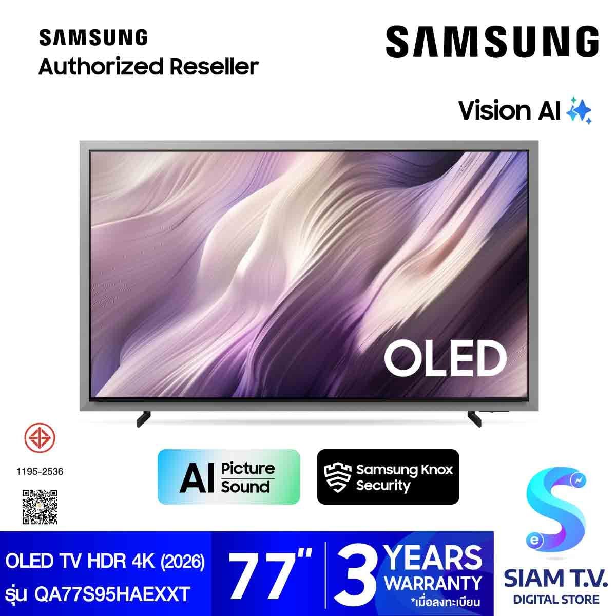 SAMSUNG OLED TV HDR 4K AI Upscaling Pro 165Hz รุ่น QA77S95HAEXXT Vision AI Smart TV  ขนาด 77 นิ้ว