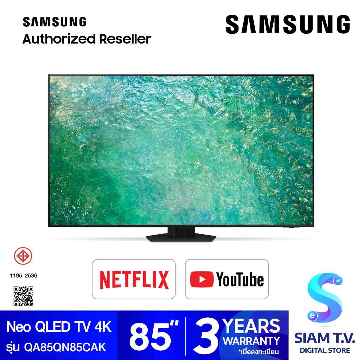 SAMSUNG NEO QLED TV 4K Smart TV รุ่น QA85QN85CAKXXT Neural Quantum Processor 4K สมาร์ททีวี 85 นิ้ว ปี2023