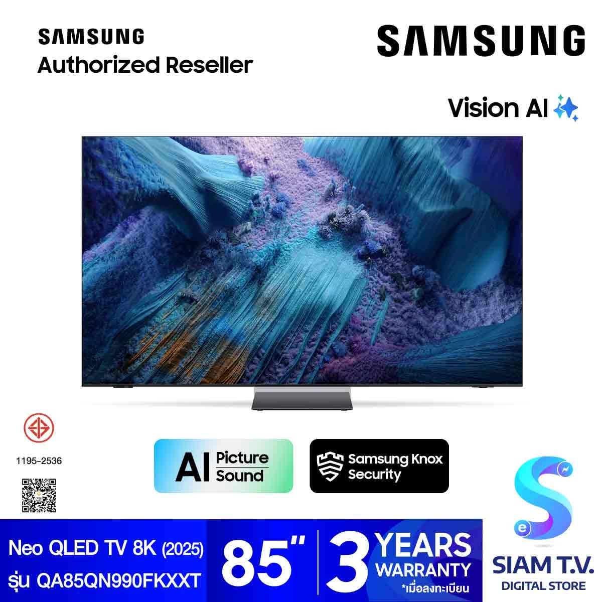 SAMSUNG Neo QLED 8K Vision AI Smart TV รุ่น QA85QN990FKXXT Series QN990F