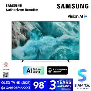 SAMSUNG QLED 4K Vision AI Smart TV รุ่น QA98Q7F4AKX Series Q7F ขนาด 98 นิ้ว