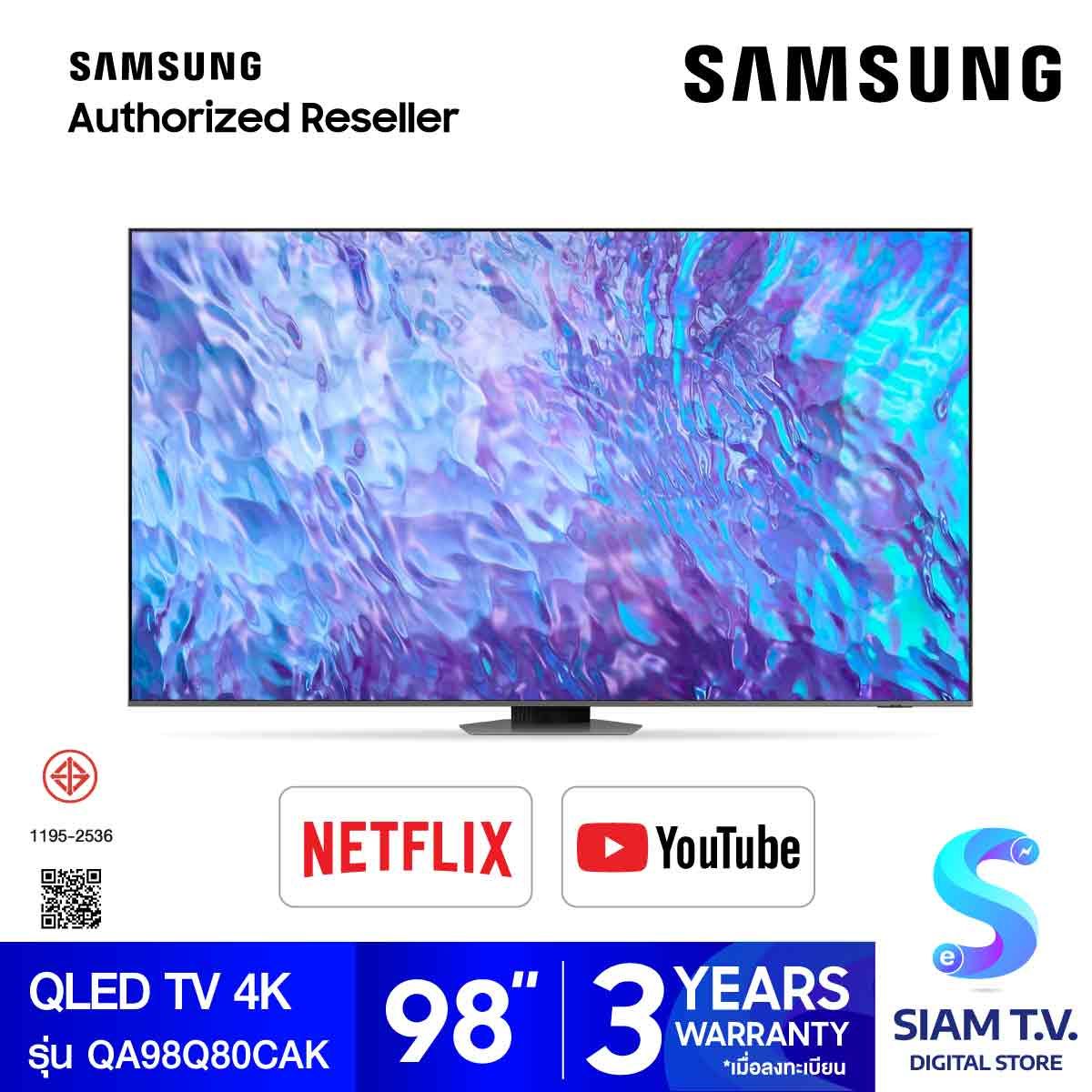 SAMSUNG QLED TV UHD 4K รุ่น QA98Q80CAKXXT สมาร์ททีวี 98 นิ้ว  Neural Quantum Processor 4K 120 Hz ปี2023