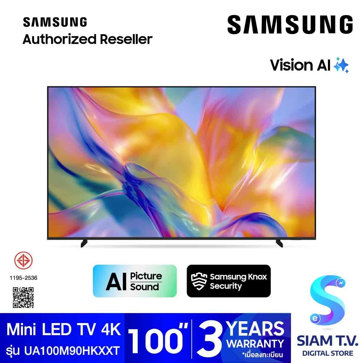 SAMSUNG Mini LED TV  Vision AI 4K 144 Hz รุ่น UA100M90HKXXT Smart TV ขนาด 100 นิ้ว