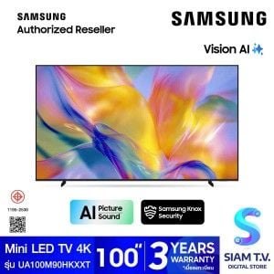 SAMSUNG Mini LED TV  Vision AI 4K 144 Hz รุ่น UA100M90HKXXT Smart TV ขนาด 100 นิ้ว