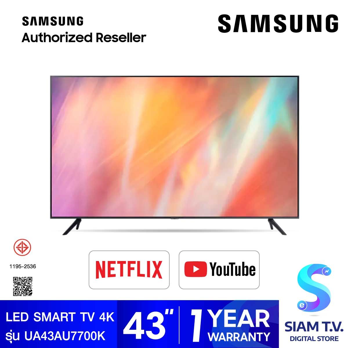 SAMSUNG  LED SMART TV 4K รุ่น UA43AU7700KXXT  Smart ทีวี 43 นิ้ว  Crystal Processor