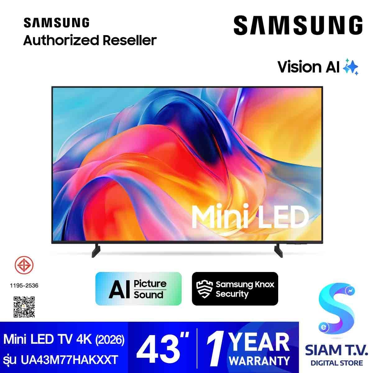SAMSUNG Mini LED TV 4K  AI Smart TV รุ่น UA43M77HAKXXT Smart TV ขนาด 43 นิ้ว