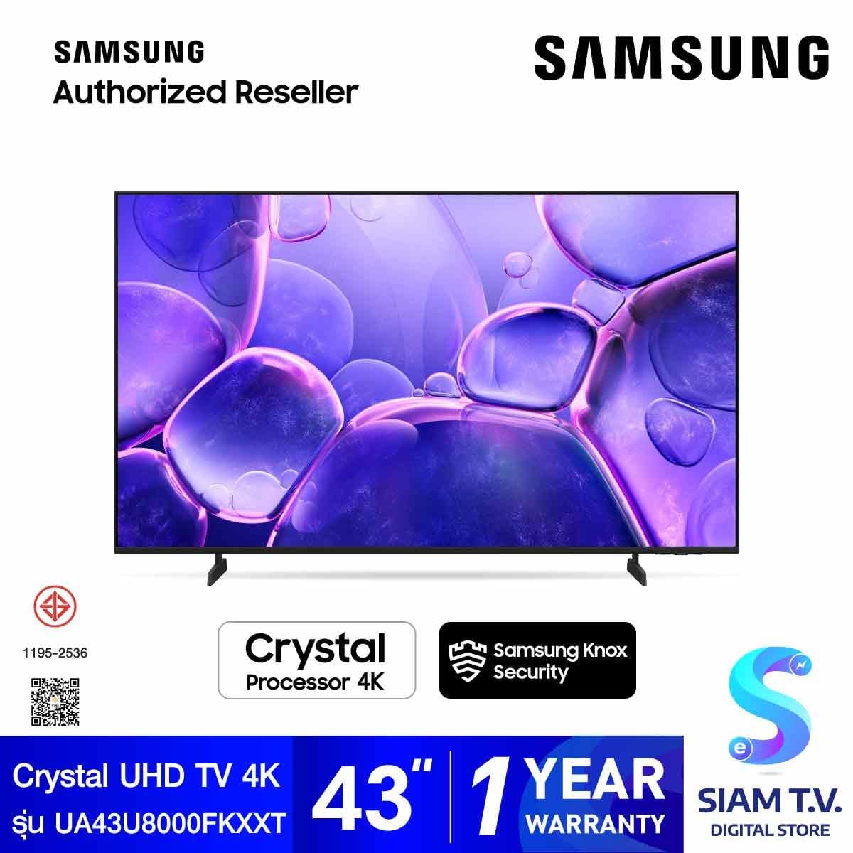 SAMSUNG LED Crystal UHD TV 4K รุ่น UA43U8000KXXT สมาร์ททีวี ขนาด 43 นิ้ว