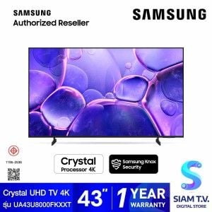 SAMSUNG LED Crystal UHD TV 4K  รุ่น UA43U8000KXXT สมาร์ททีวี ขนาด 43 นิ้ว