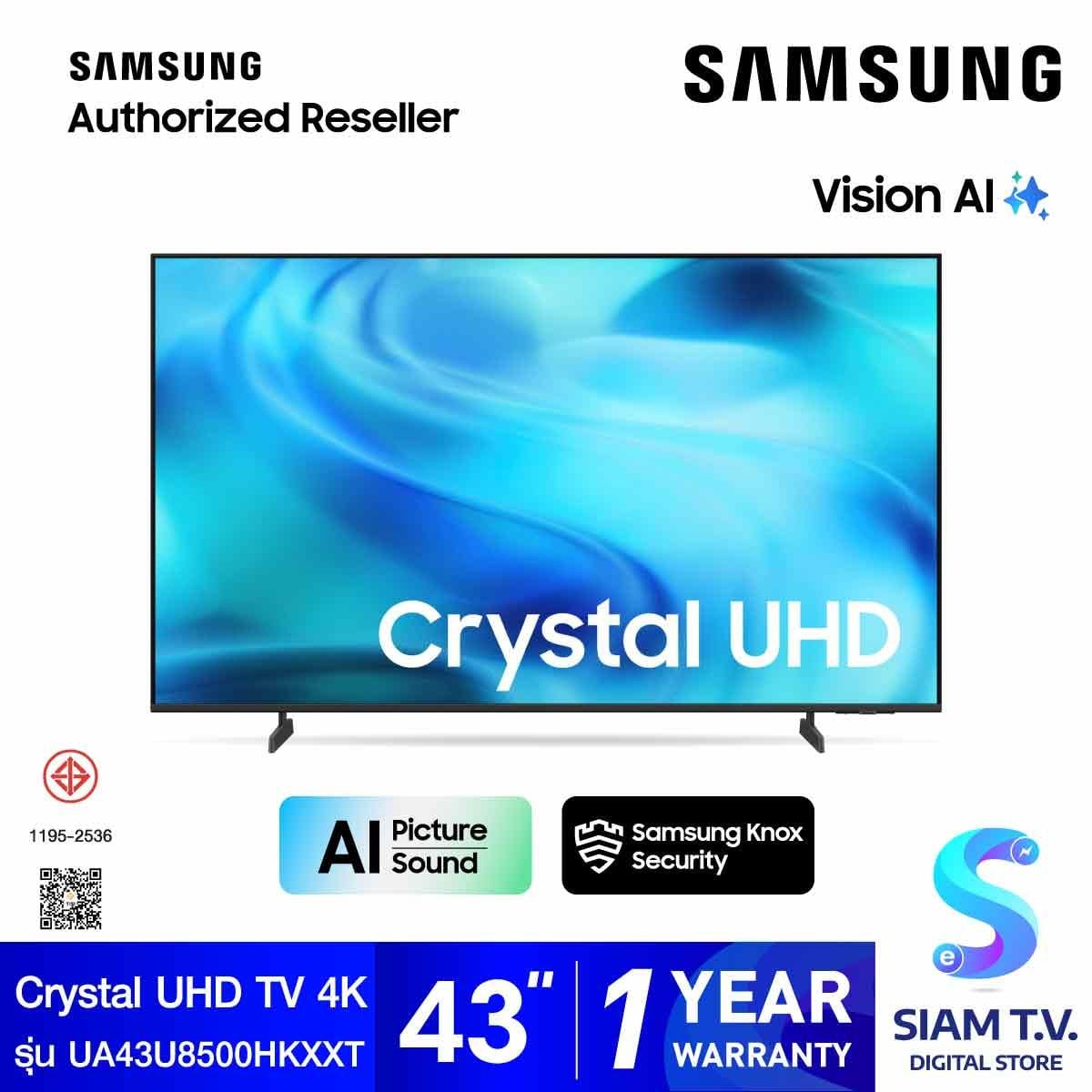 SAMSUNG LED UHD 4K Crystal AI Smart TV รุ่น UA43U8500HKXXT Smart TV ขนาด 43 นิ้ว