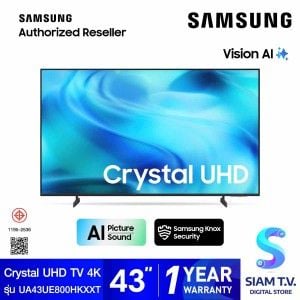 SAMSUNG  UHD TV 4K  Vision AI Smart TV รุ่น UA43UE800HKXXT สมาร์ททีวี ขนาด 43 นิ้ว