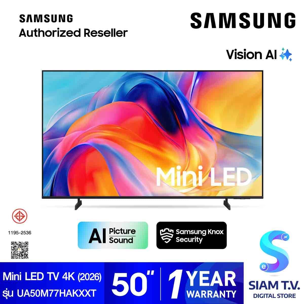 SAMSUNG Mini LED TV 4K  AI Smart TV รุ่น UA50M77HAKXXT Smart TV ขนาด 50 นิ้ว