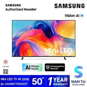 SAMSUNG Mini LED TV 4K  AI Smart TV รุ่น UA50M77HAKXXT Smart TV ขนาด 50 นิ้ว