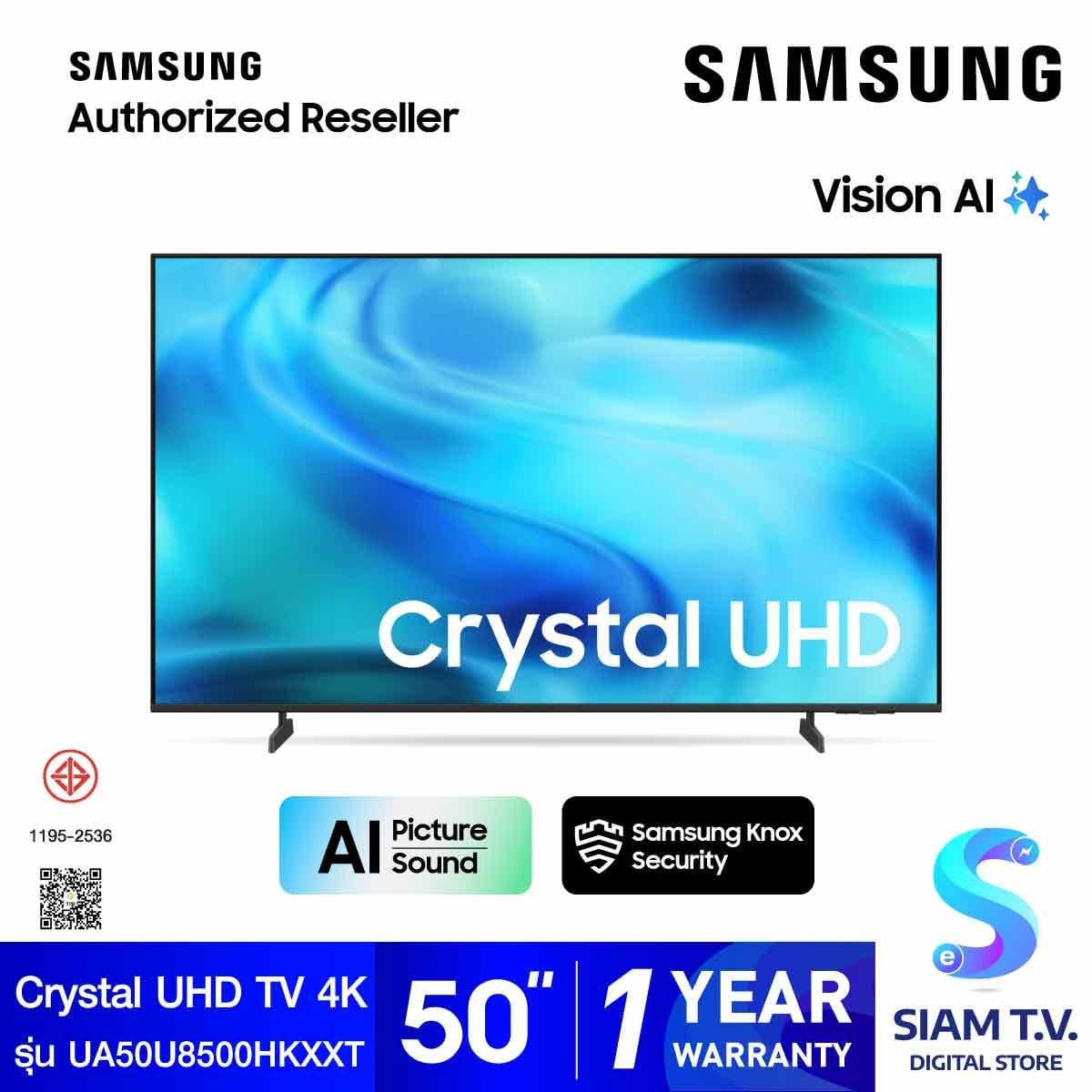 SAMSUNG LED UHD 4K Crystal AI Smart TV รุ่น UA50U8500HKXXT Smart TV ขนาด 50 นิ้ว