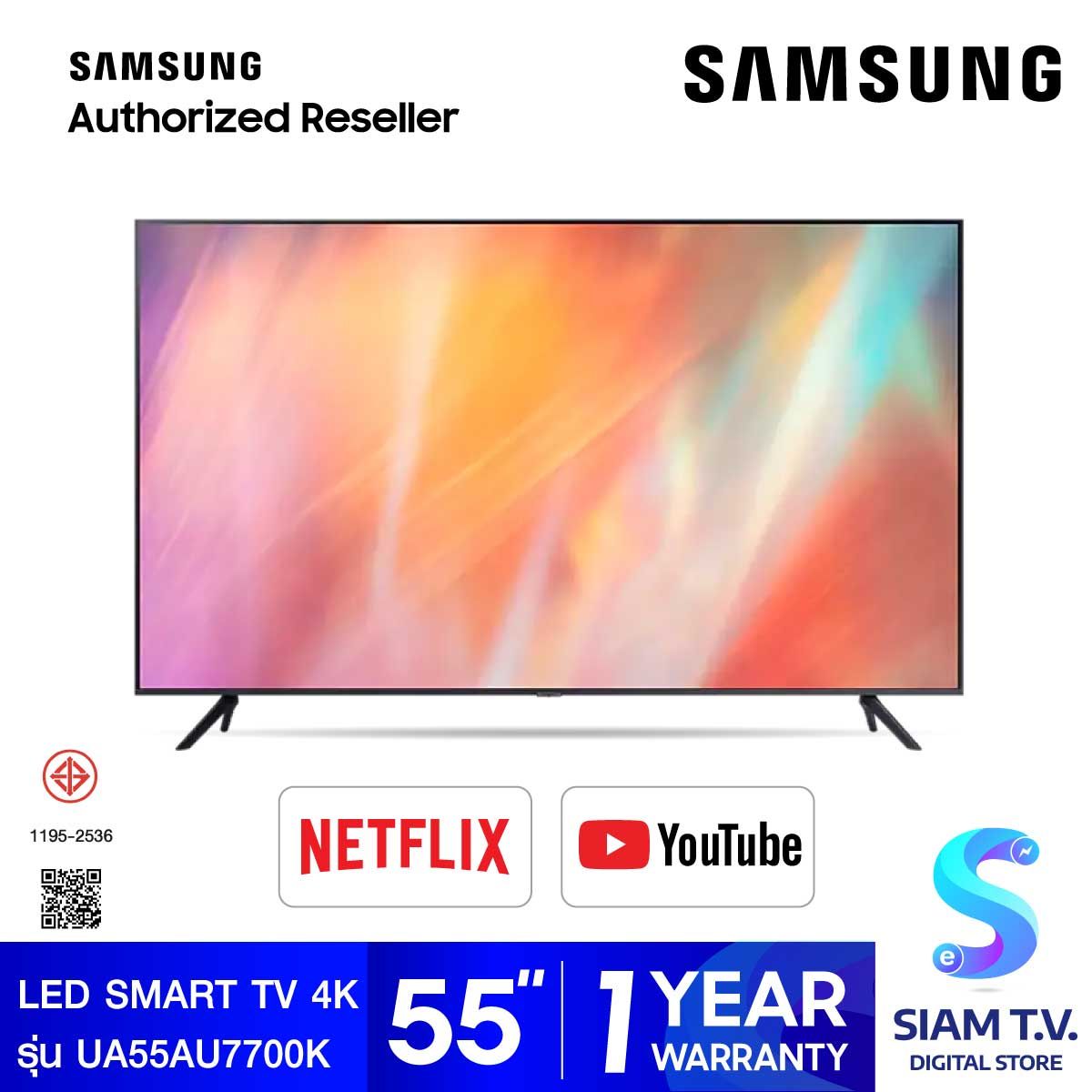 SAMSUNG LED SMART TV 4K รุ่น UA55AU7700KXXT  Crystal Processor 4K สมาร์ททีวีขนาด 55 นิ้ว