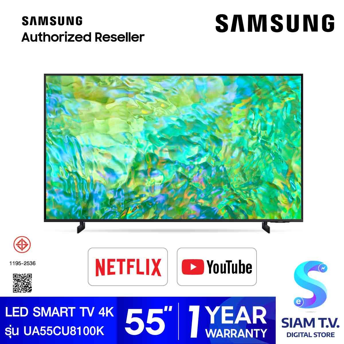 SAMSUNG LED UHD Smart TV  4K รุ่น UA55CU8100KXXT สมาร์ททีวี 55 นิ้ว ปี 2023