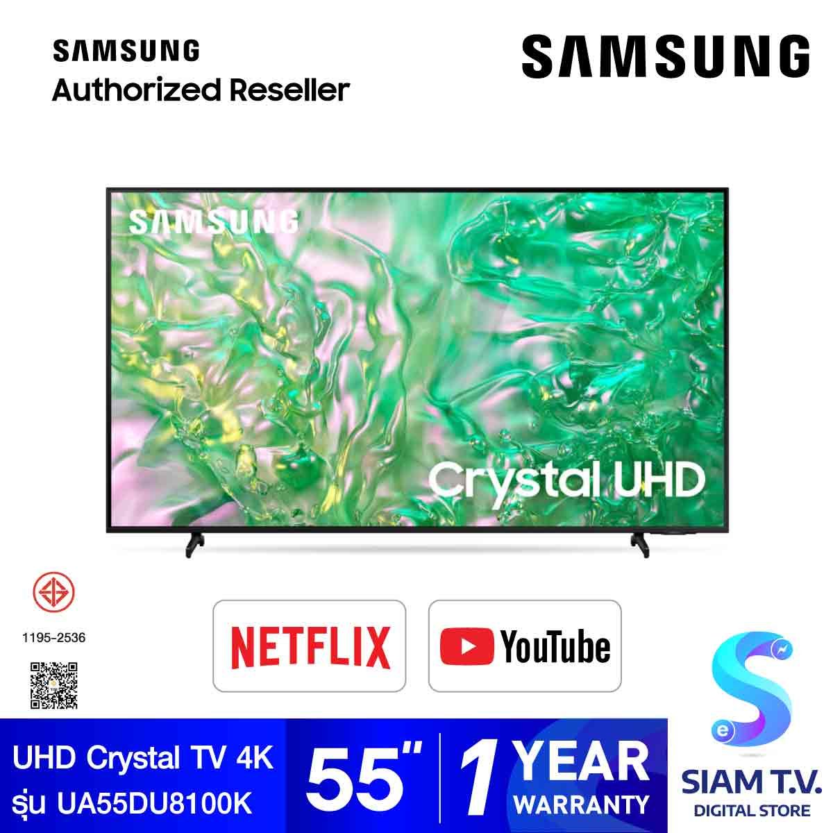 SAMSUNG LED UHD Smart TV 4K รุ่น UA55DU8100KXXT Smart Slim One Remote ขนาด 55 นิ้ว