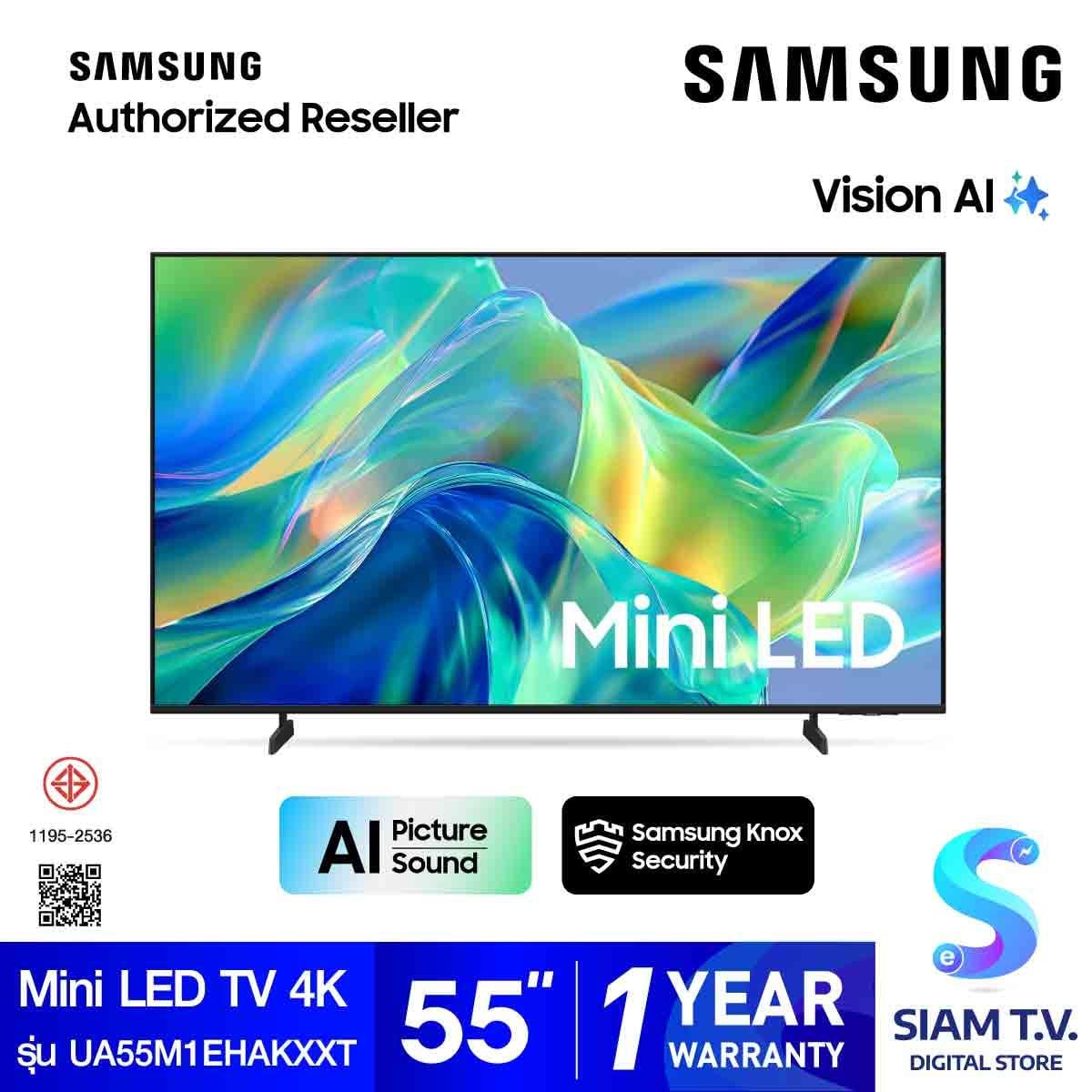 SAMSUNG  Mini LED TV 4K  Vision AI Smart TV รุ่น UA55M1EHAKXXT สมาร์ททีวี ขนาด 55 นิ้ว